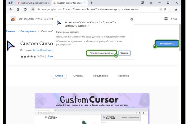 Лучшие практики ссылки тор браузер