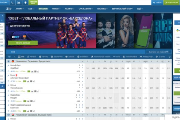 Кракен как попасть - проверенный вариант
