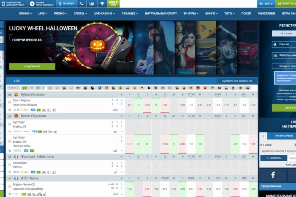 Безопасное использование кракен сайт